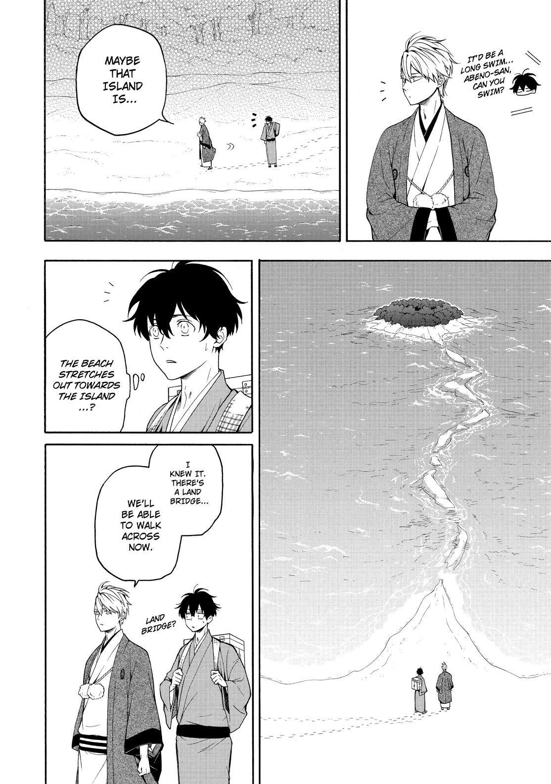 Fukigen na Mononokean Chapter 82 page 15 - Chapter 82