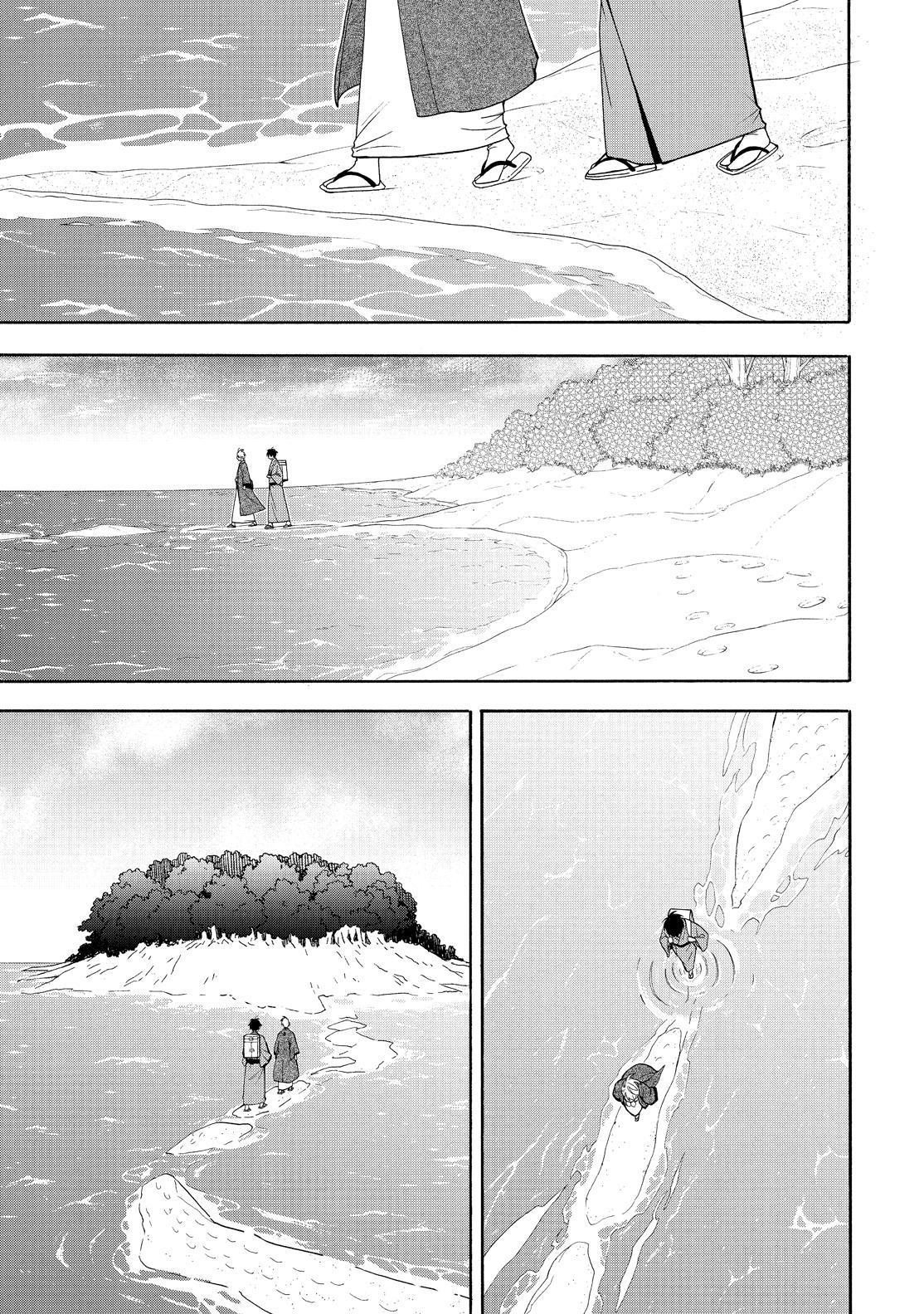 Fukigen na Mononokean Chapter 82 page 16 - Chapter 82