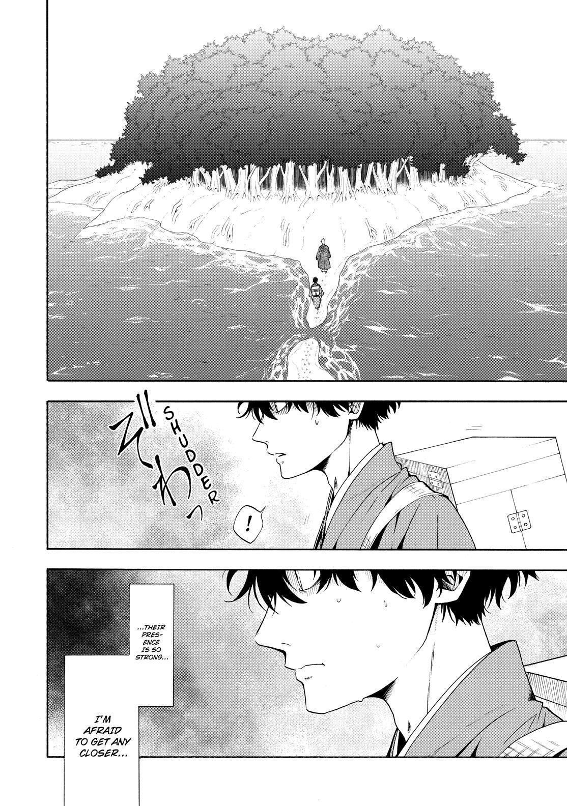 Fukigen na Mononokean Chapter 82 page 17 - Chapter 82