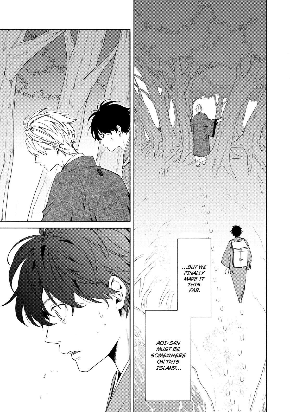 Fukigen na Mononokean Chapter 82 page 18 - Chapter 82