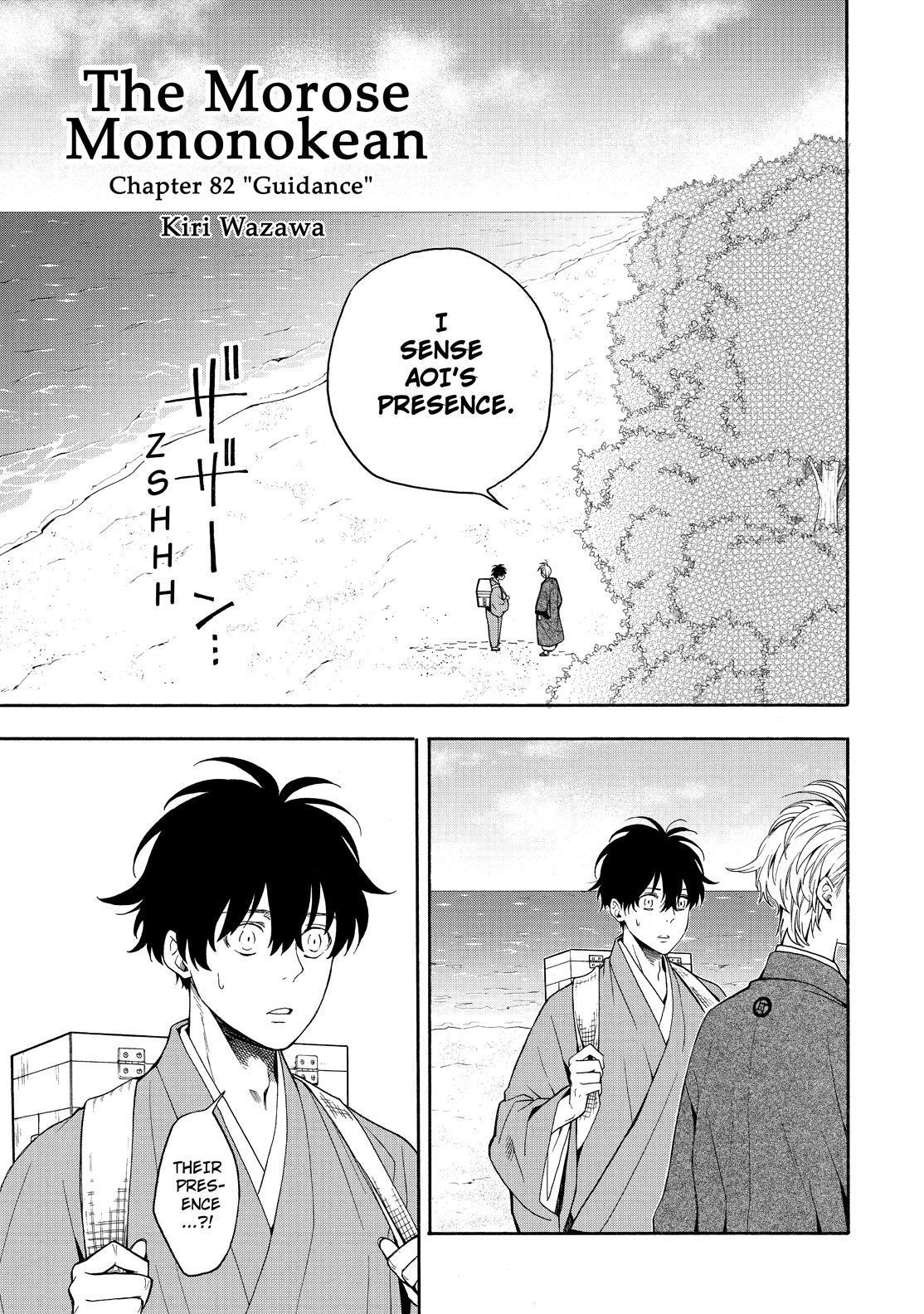 Fukigen na Mononokean Chapter 82 page 2 - Chapter 82
