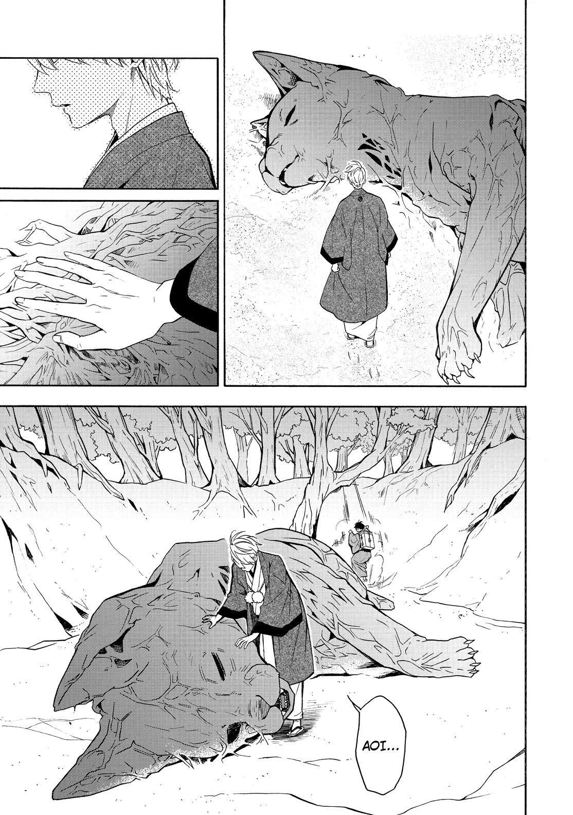 Fukigen na Mononokean Chapter 82 page 22 - Chapter 82