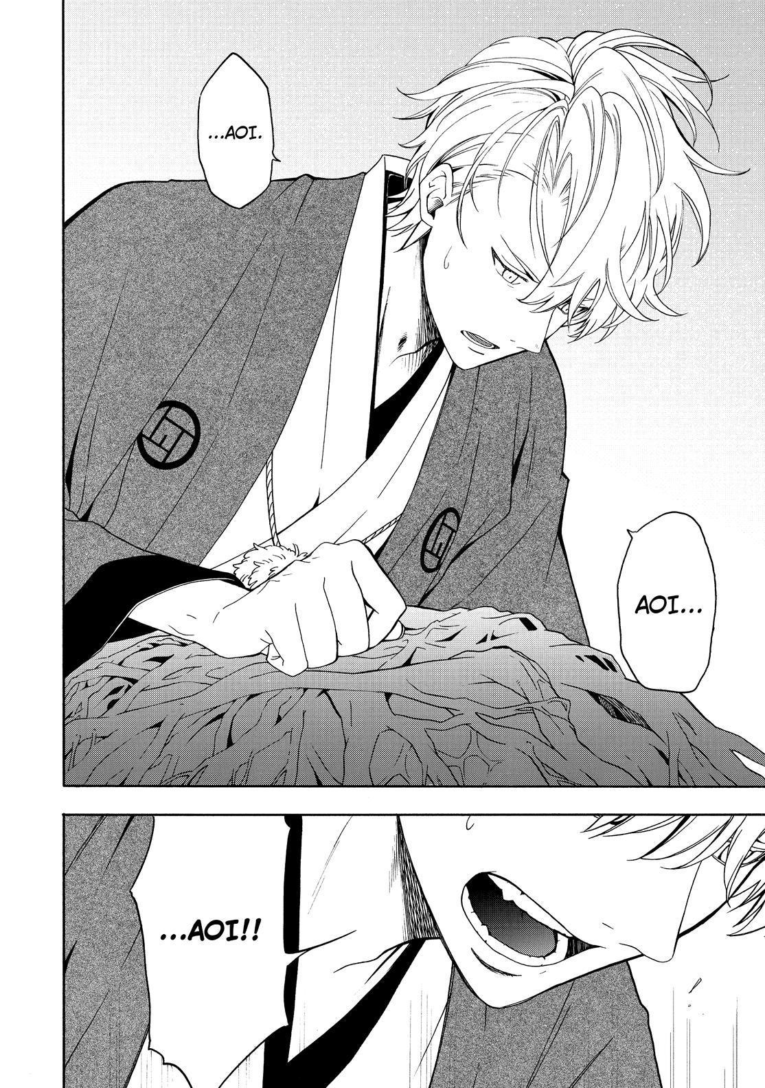 Fukigen na Mononokean Chapter 82 page 23 - Chapter 82
