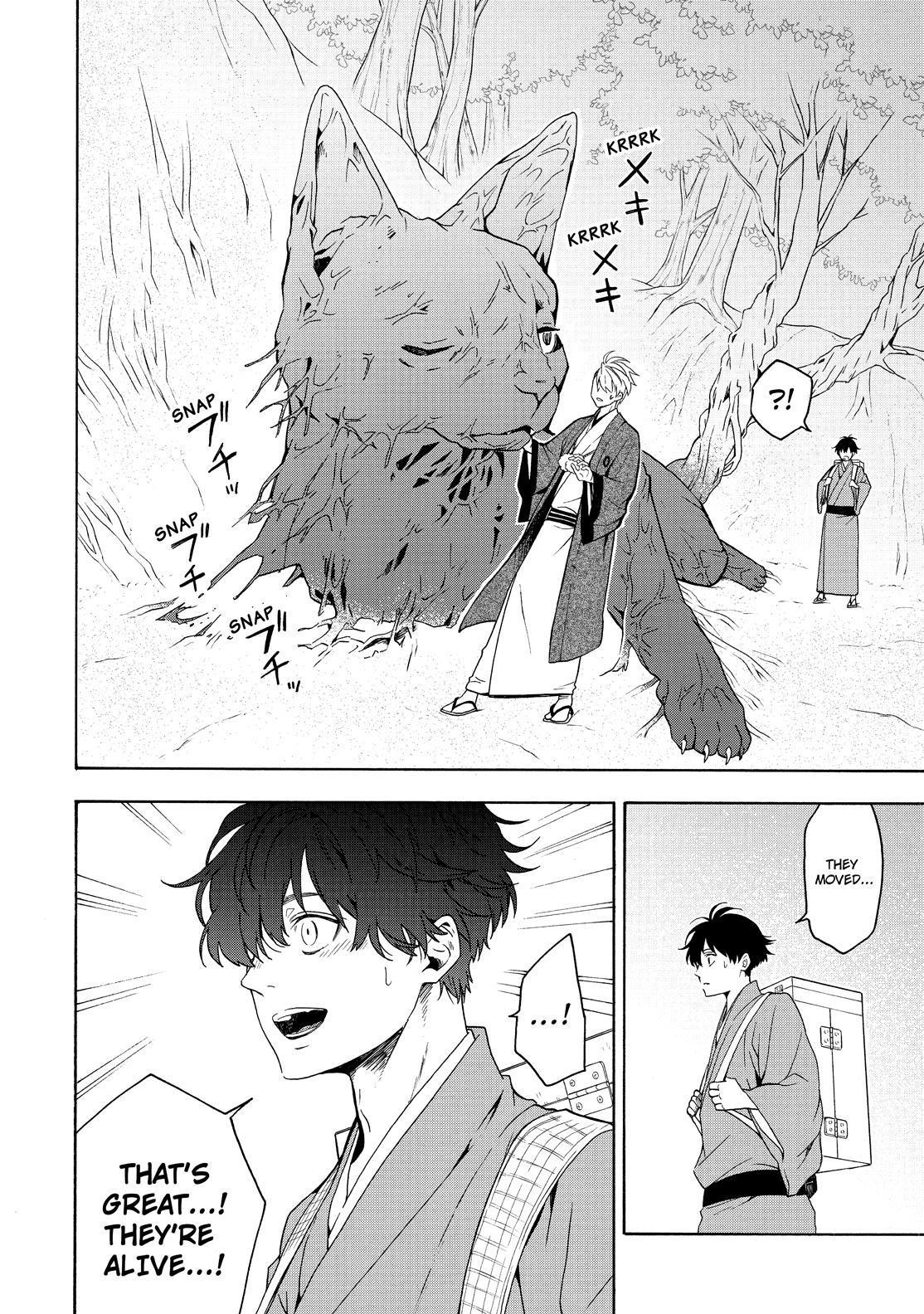 Fukigen na Mononokean Chapter 82 page 25 - Chapter 82