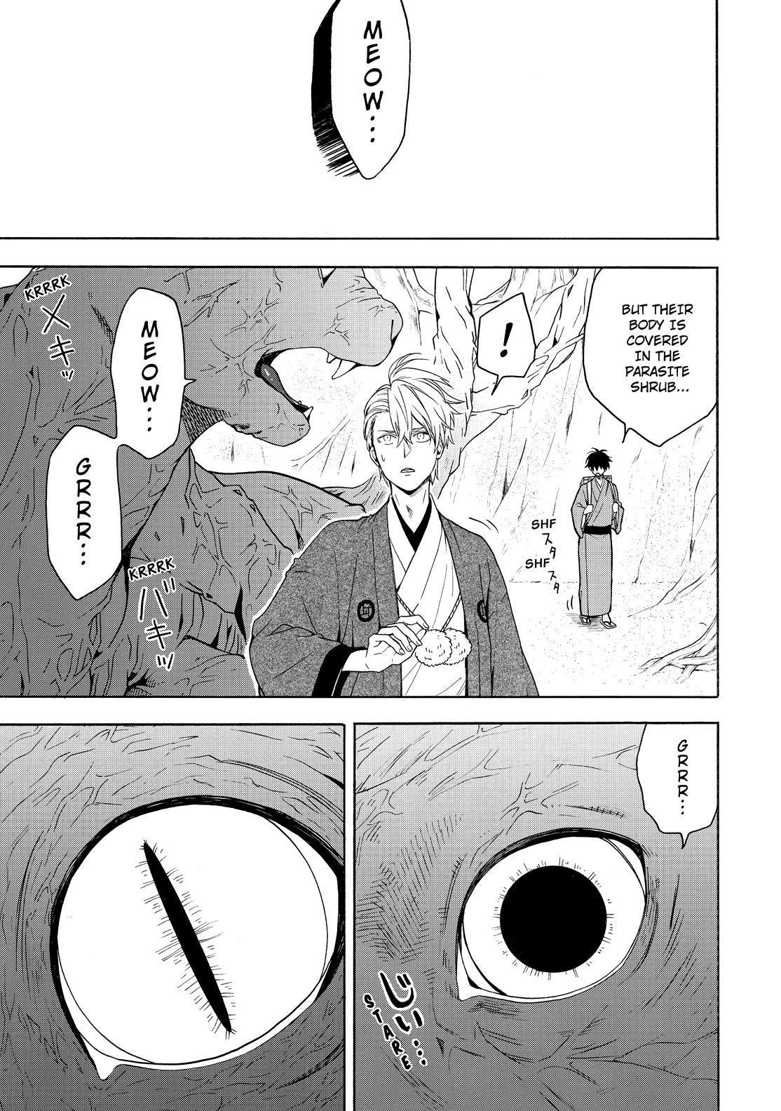 Fukigen na Mononokean Chapter 82 page 26 - Chapter 82