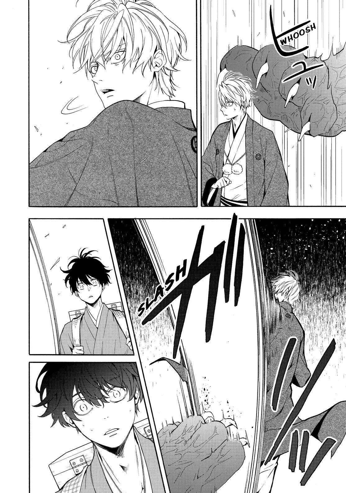 Fukigen na Mononokean Chapter 82 page 27 - Chapter 82