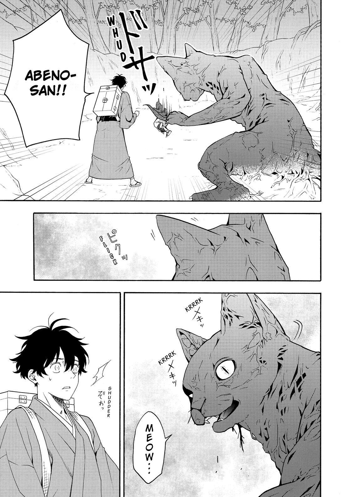 Fukigen na Mononokean Chapter 82 page 28 - Chapter 82
