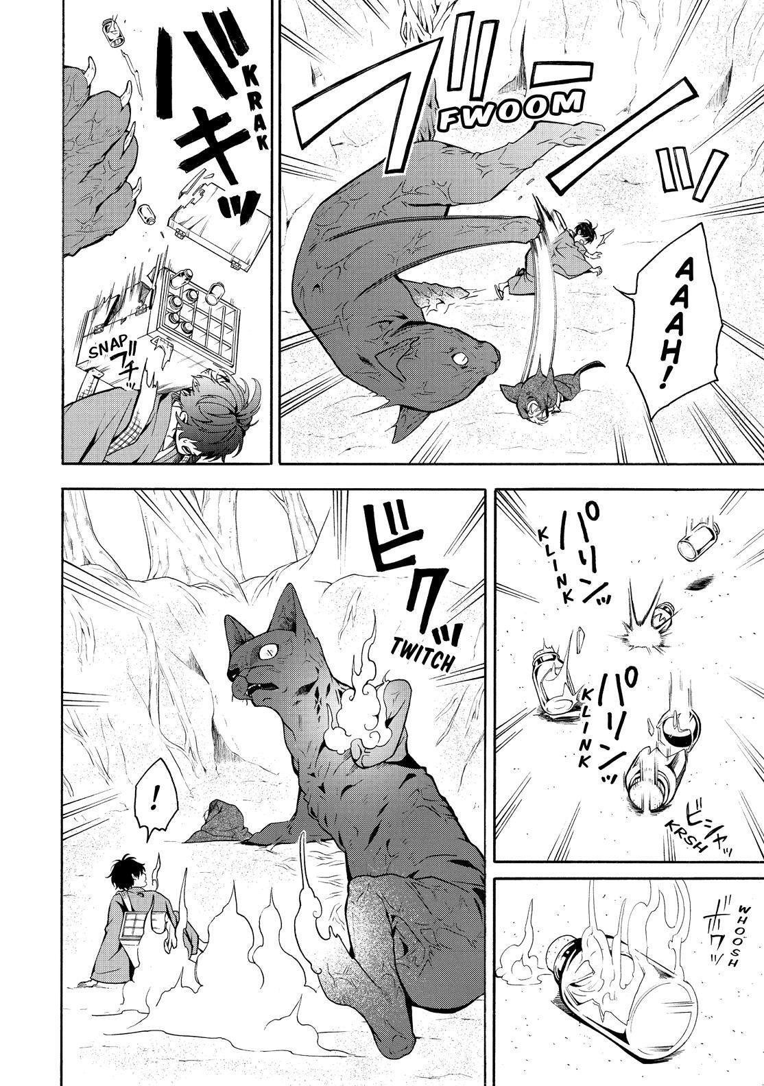 Fukigen na Mononokean Chapter 82 page 29 - Chapter 82