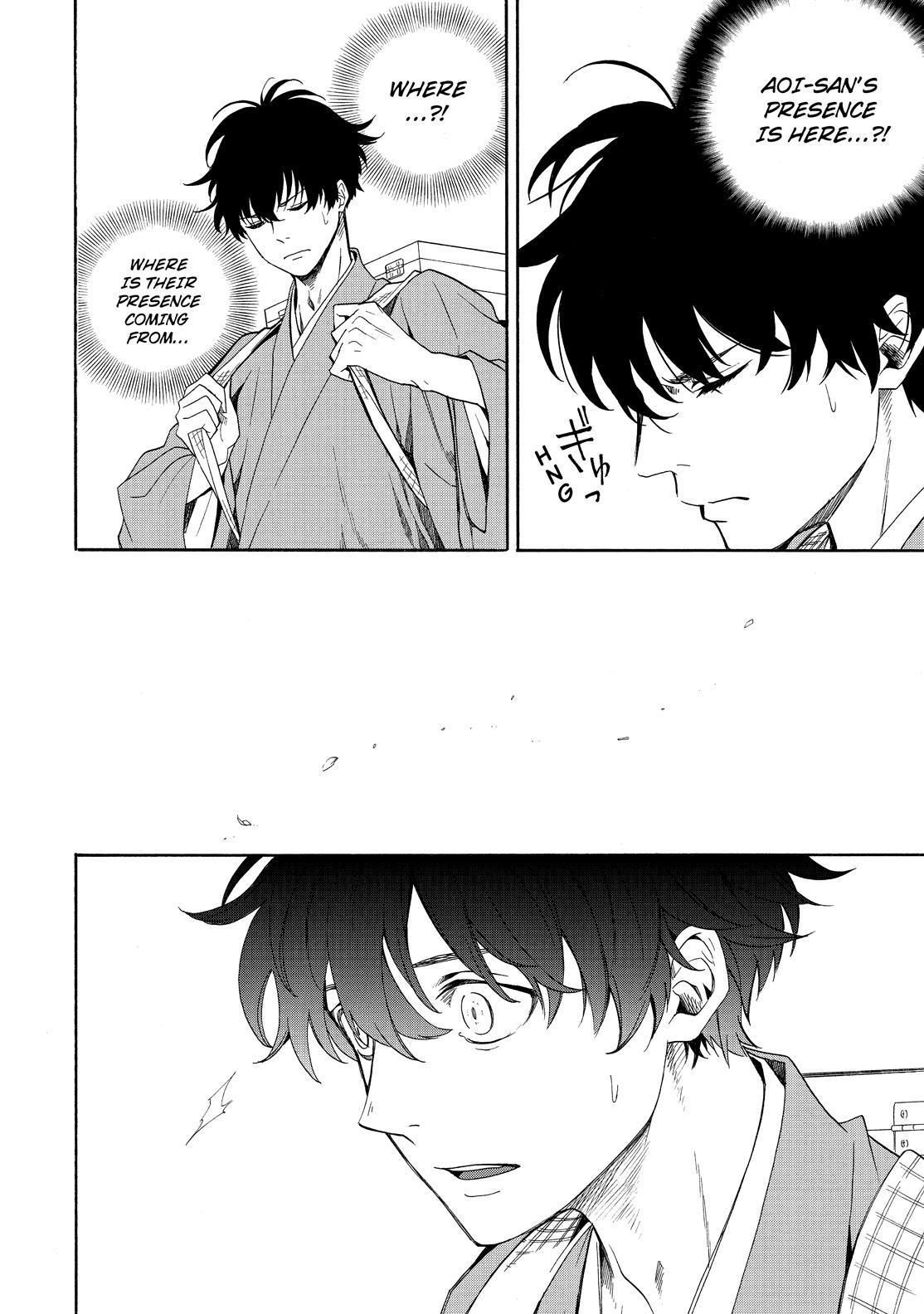 Fukigen na Mononokean Chapter 82 page 3 - Chapter 82