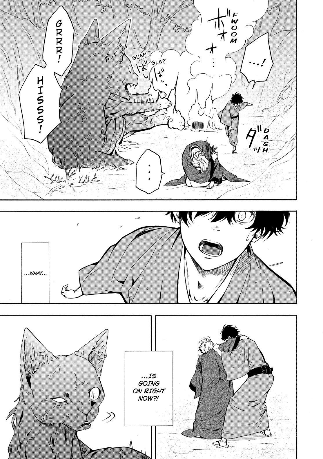 Fukigen na Mononokean Chapter 82 page 30 - Chapter 82