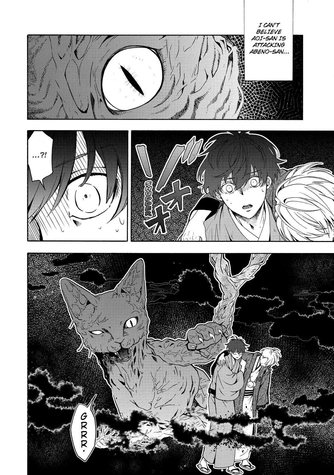 Fukigen na Mononokean Chapter 82 page 31 - Chapter 82