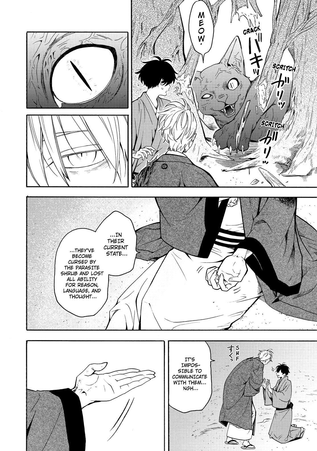 Fukigen na Mononokean Chapter 82 page 35 - Chapter 82