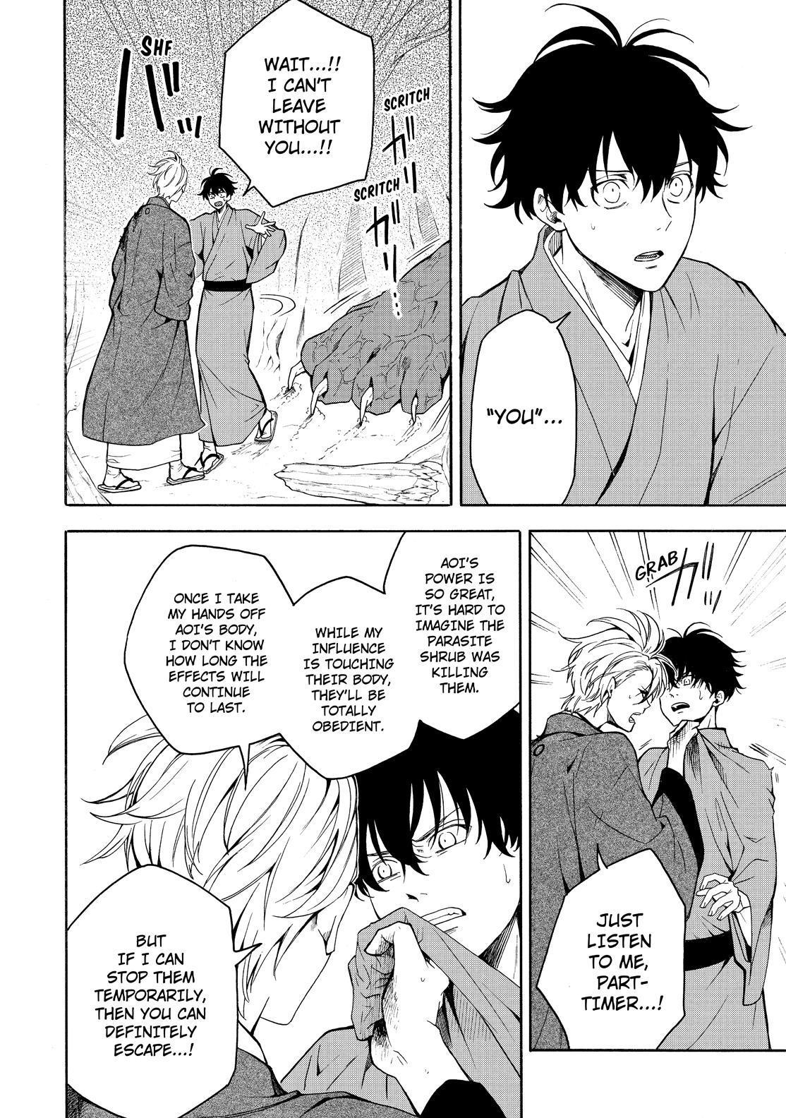 Fukigen na Mononokean Chapter 82 page 37 - Chapter 82