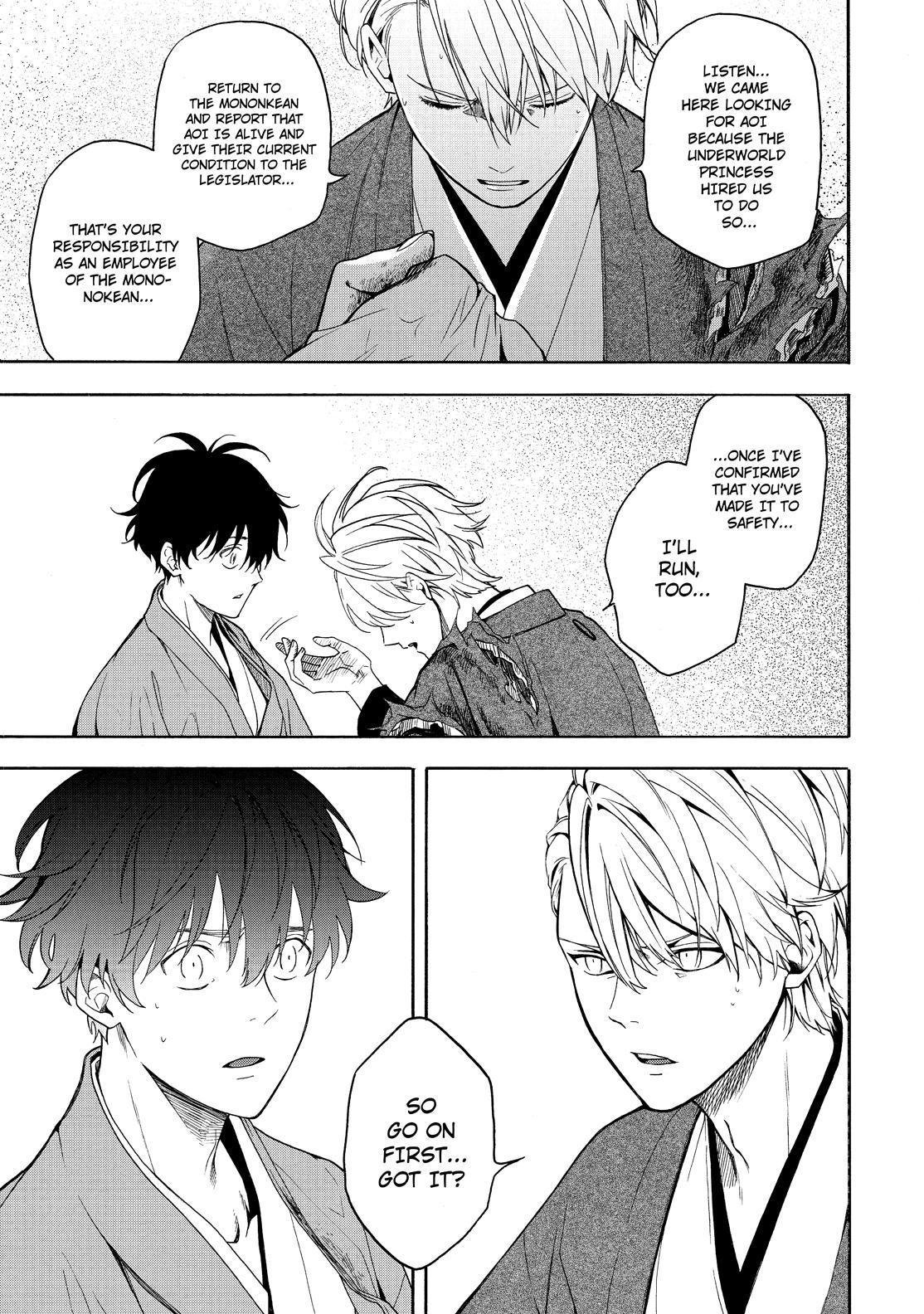 Fukigen na Mononokean Chapter 82 page 38 - Chapter 82