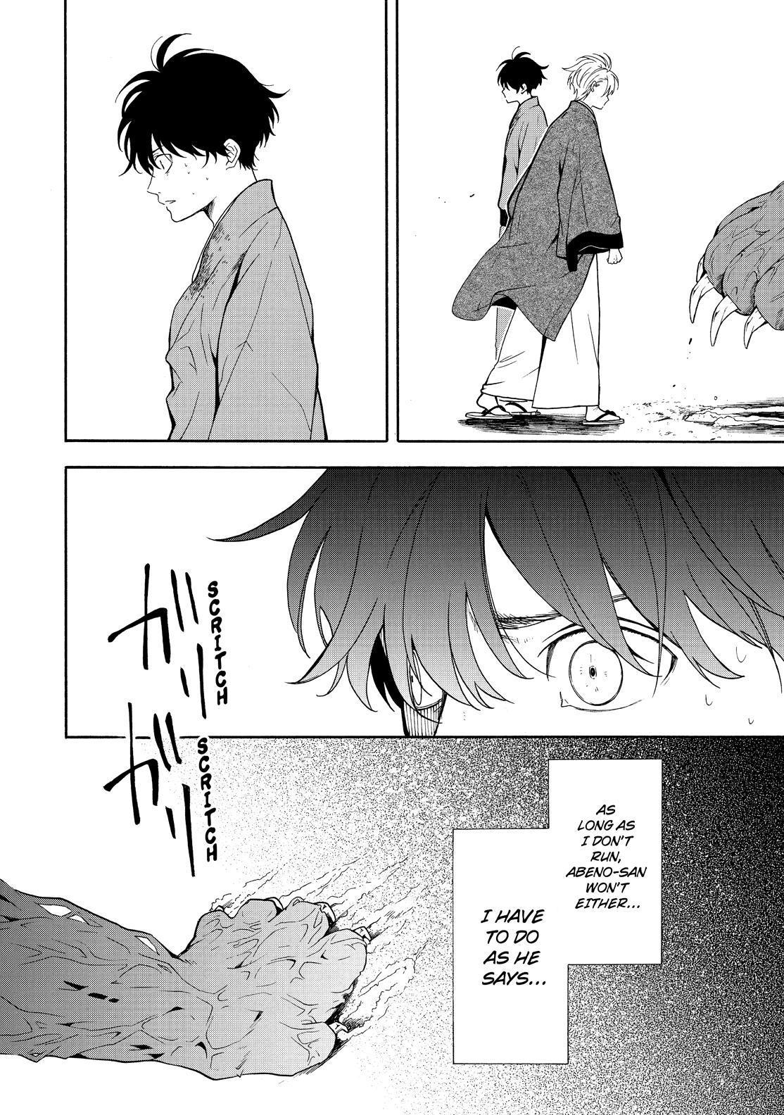 Fukigen na Mononokean Chapter 82 page 39 - Chapter 82