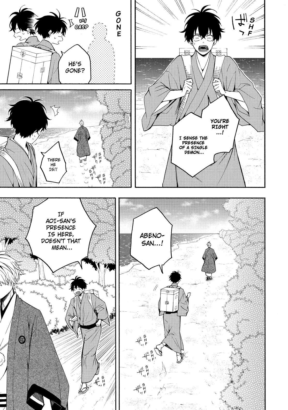 Fukigen na Mononokean Chapter 82 page 4 - Chapter 82