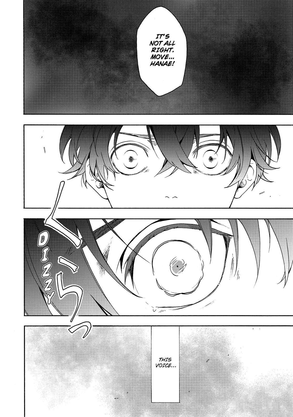 Fukigen na Mononokean Chapter 82 page 41 - Chapter 82