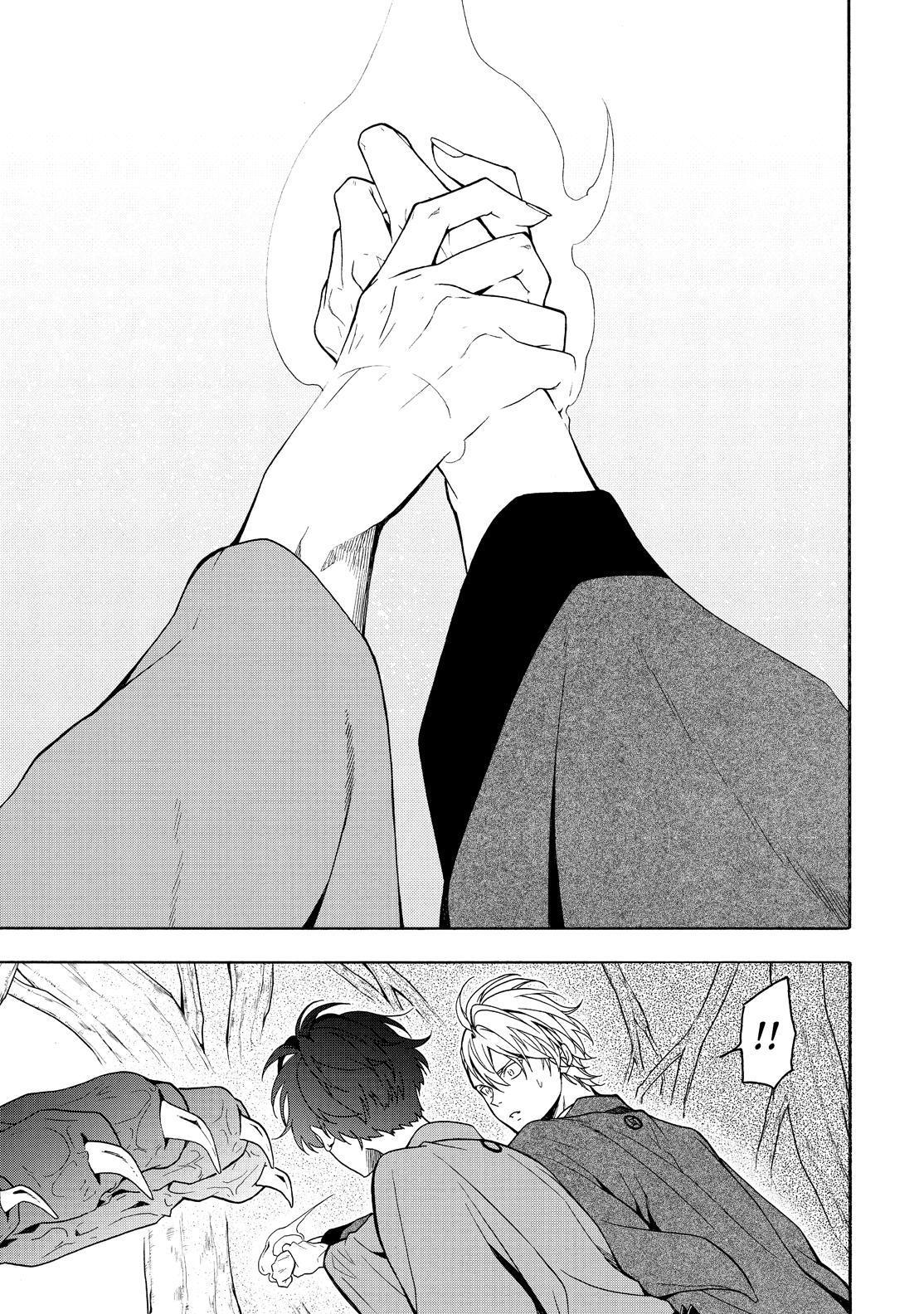 Fukigen na Mononokean Chapter 82 page 42 - Chapter 82