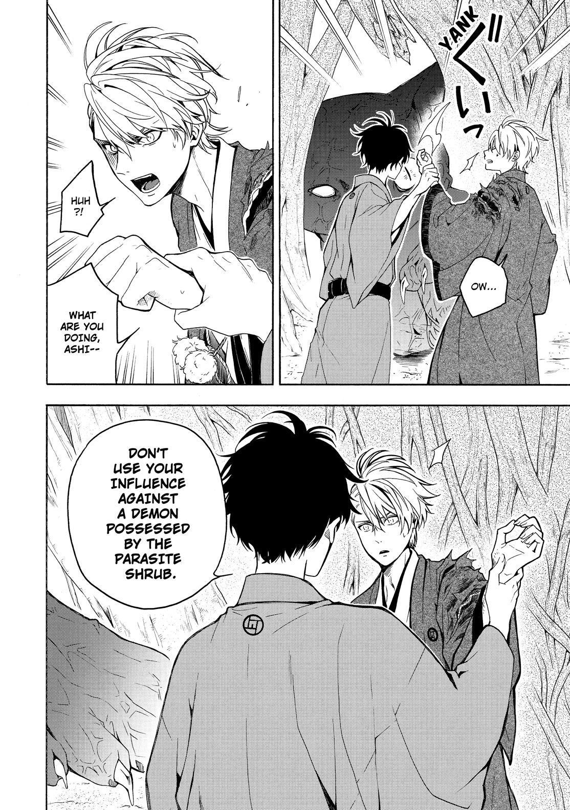 Fukigen na Mononokean Chapter 82 page 43 - Chapter 82