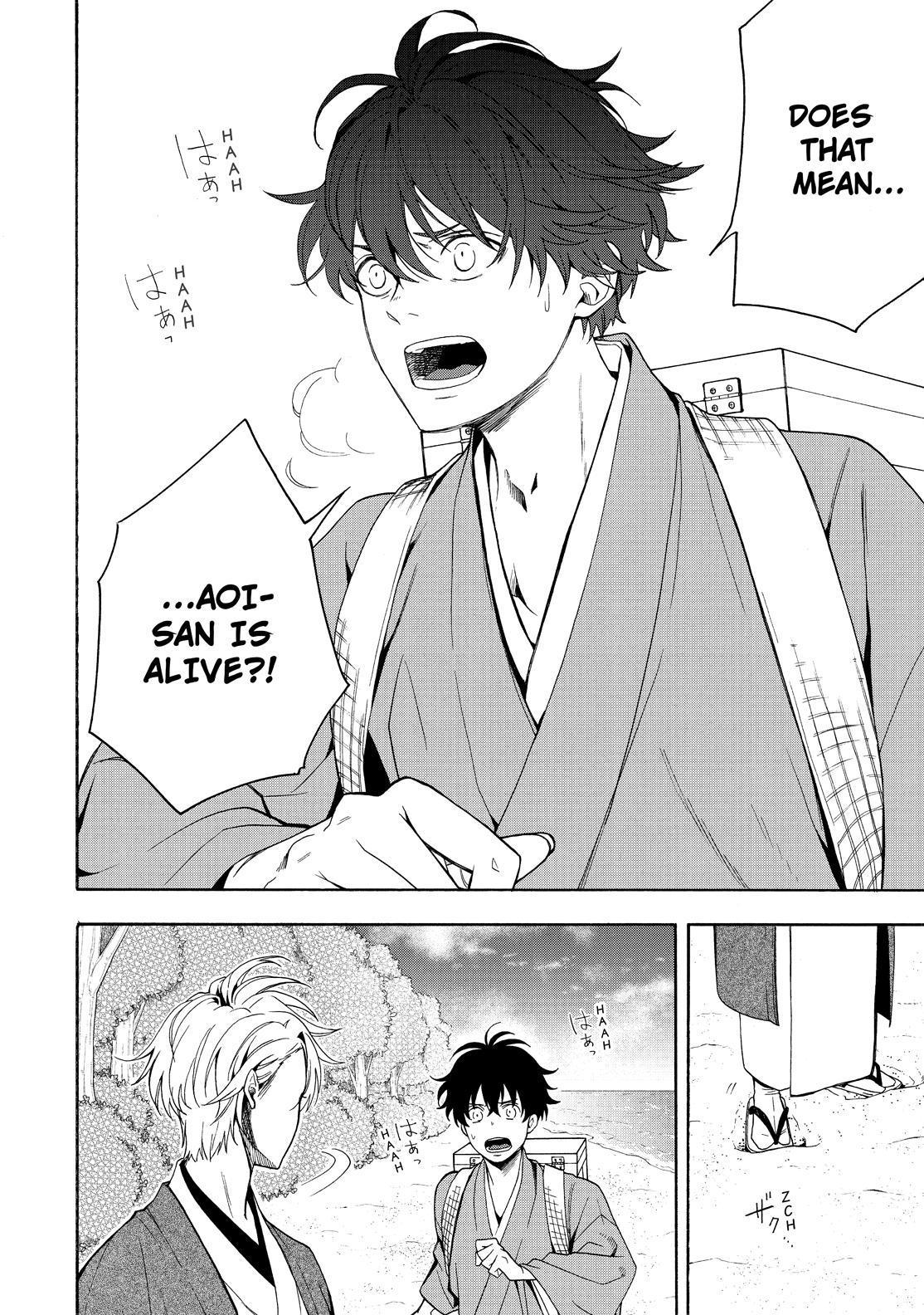 Fukigen na Mononokean Chapter 82 page 5 - Chapter 82