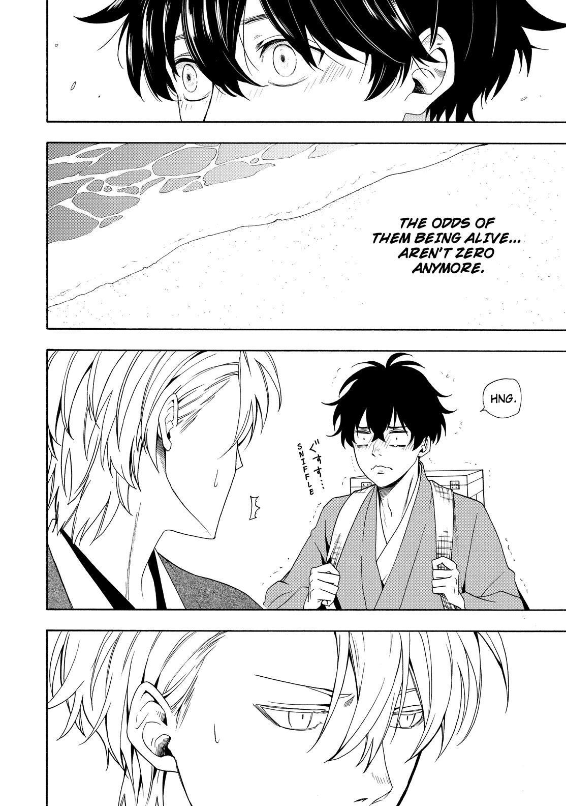 Fukigen na Mononokean Chapter 82 page 7 - Chapter 82