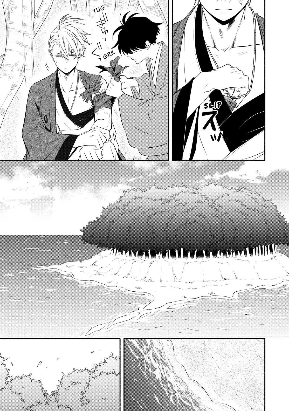 Fukigen na Mononokean Chapter 83 page 12 - Chapter 83