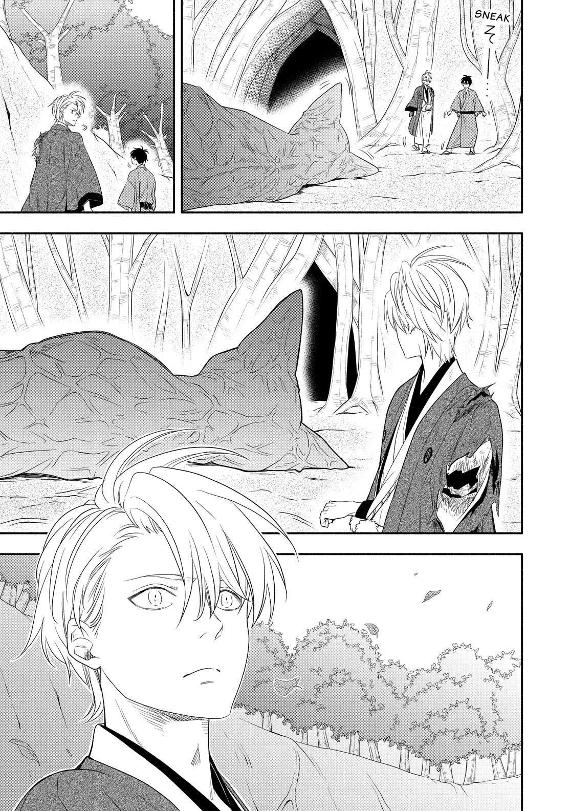 Fukigen na Mononokean Chapter 83 page 14 - Chapter 83