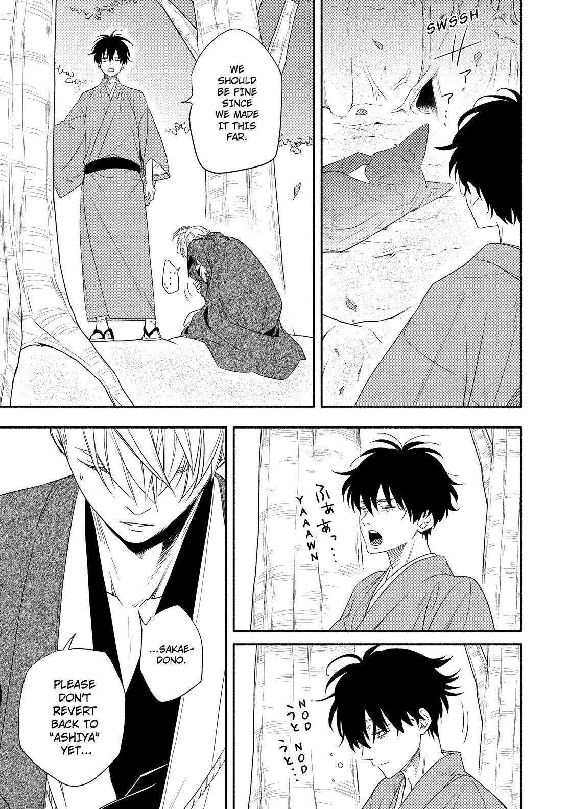 Fukigen na Mononokean Chapter 83 page 16 - Chapter 83