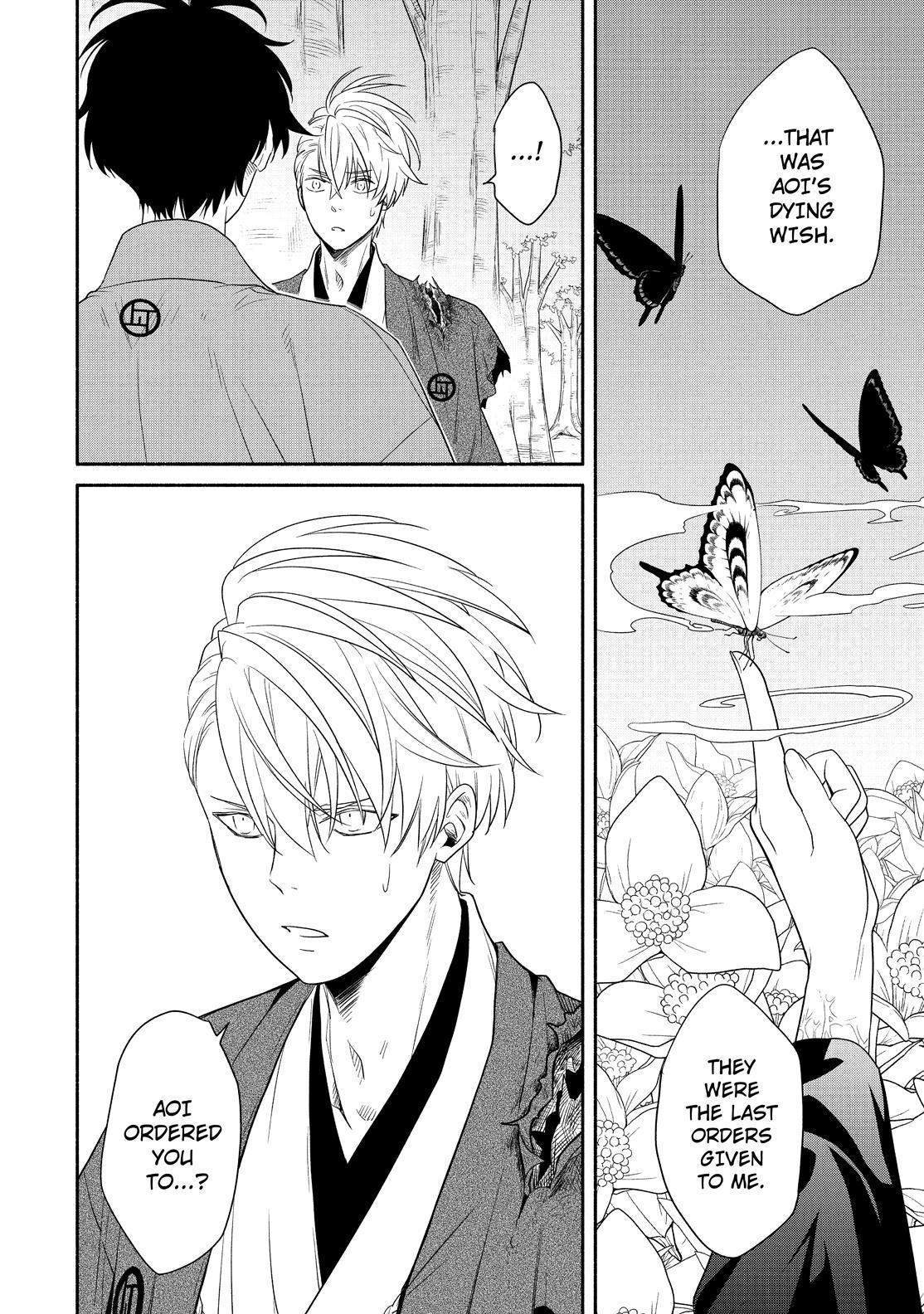 Fukigen na Mononokean Chapter 83 page 19 - Chapter 83