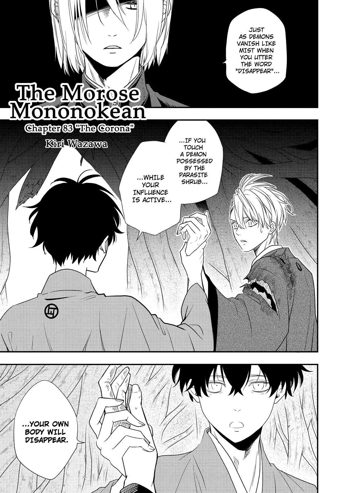 Fukigen na Mononokean Chapter 83 page 2 - Chapter 83