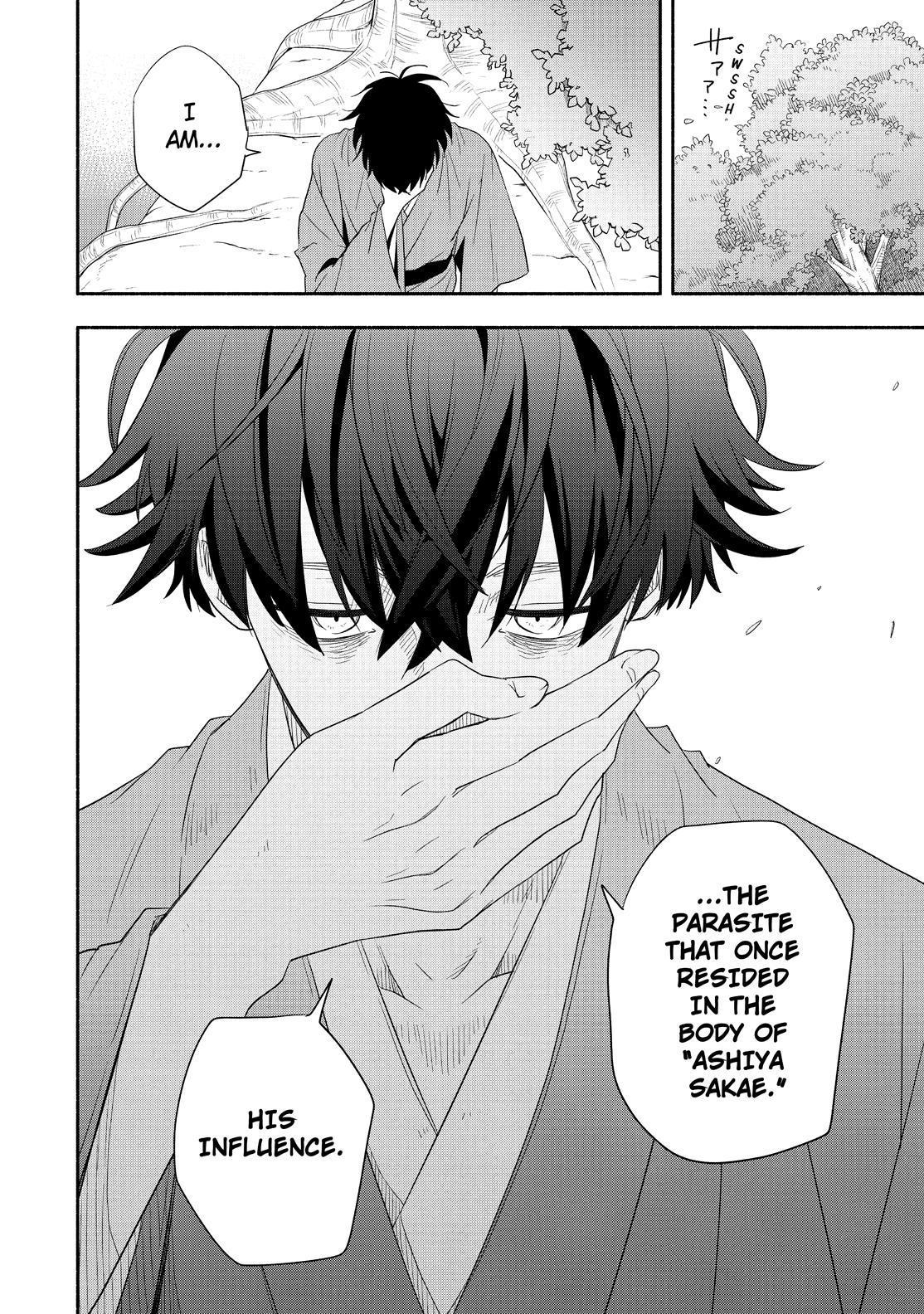 Fukigen na Mononokean Chapter 83 page 21 - Chapter 83