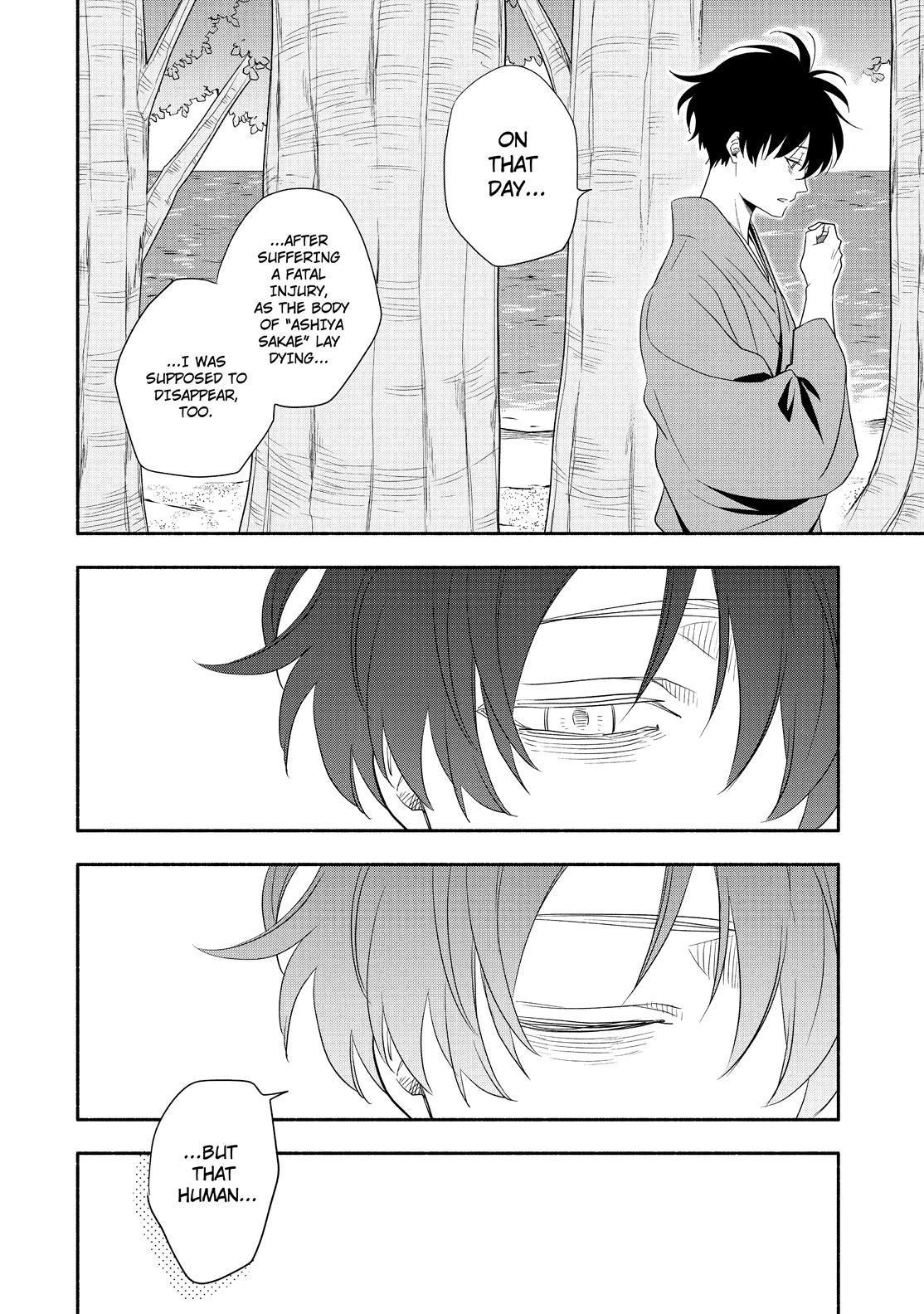 Fukigen na Mononokean Chapter 83 page 23 - Chapter 83