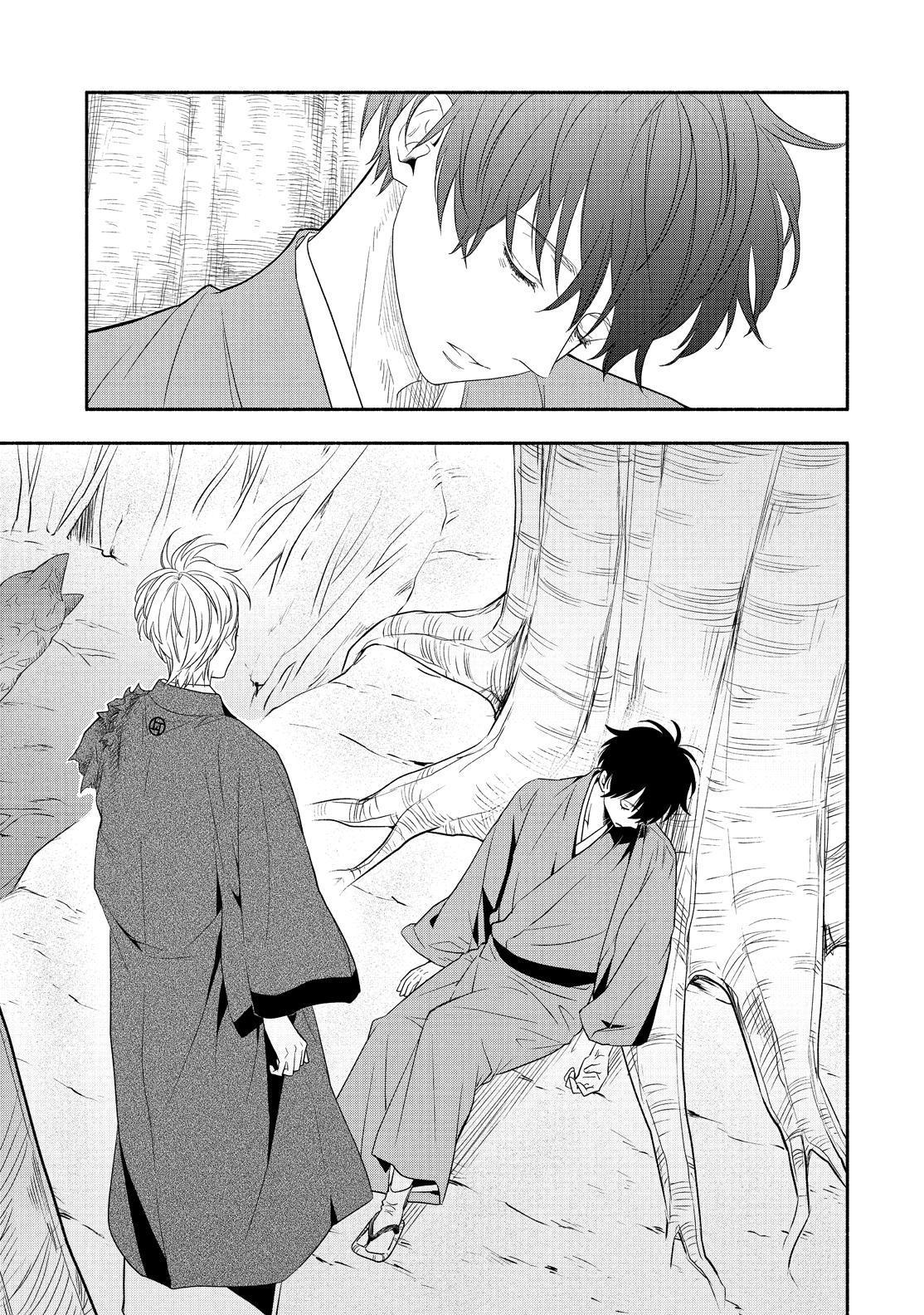 Fukigen na Mononokean Chapter 83 page 28 - Chapter 83