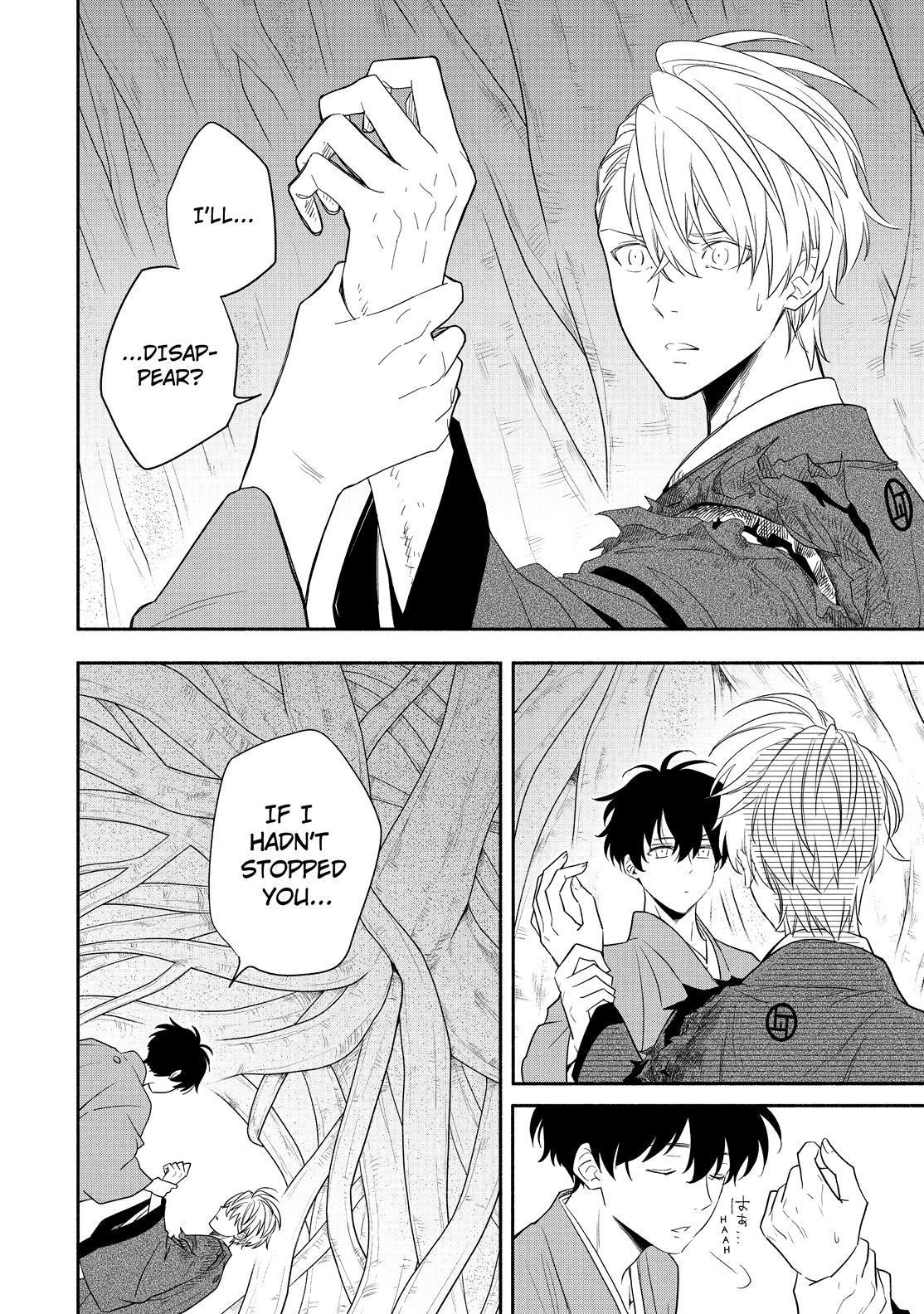 Fukigen na Mononokean Chapter 83 page 3 - Chapter 83
