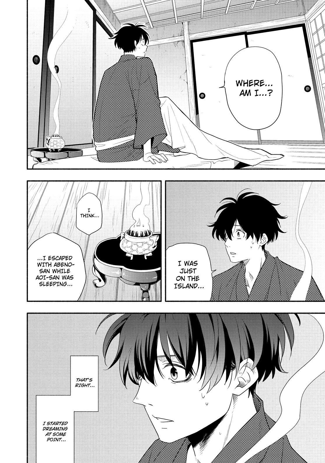 Fukigen na Mononokean Chapter 83 page 31 - Chapter 83