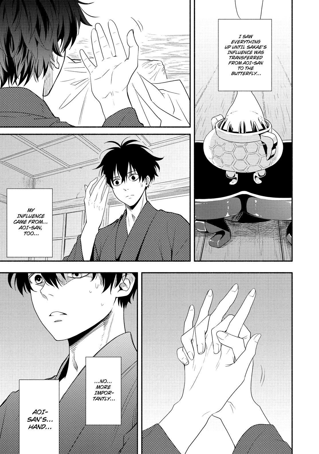 Fukigen na Mononokean Chapter 83 page 32 - Chapter 83