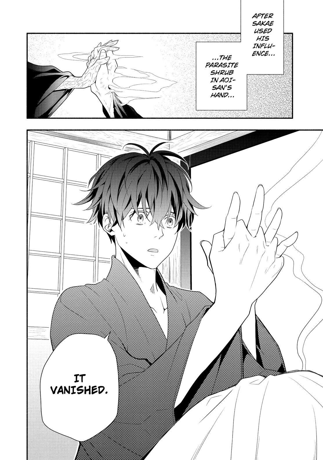 Fukigen na Mononokean Chapter 83 page 33 - Chapter 83
