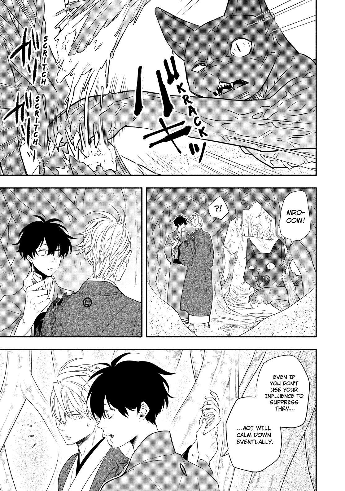 Fukigen na Mononokean Chapter 83 page 4 - Chapter 83