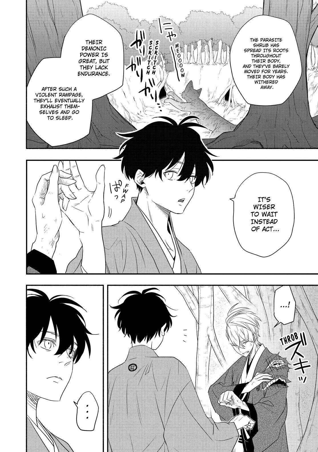 Fukigen na Mononokean Chapter 83 page 5 - Chapter 83