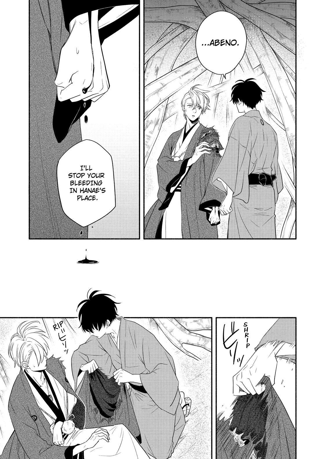 Fukigen na Mononokean Chapter 83 page 6 - Chapter 83