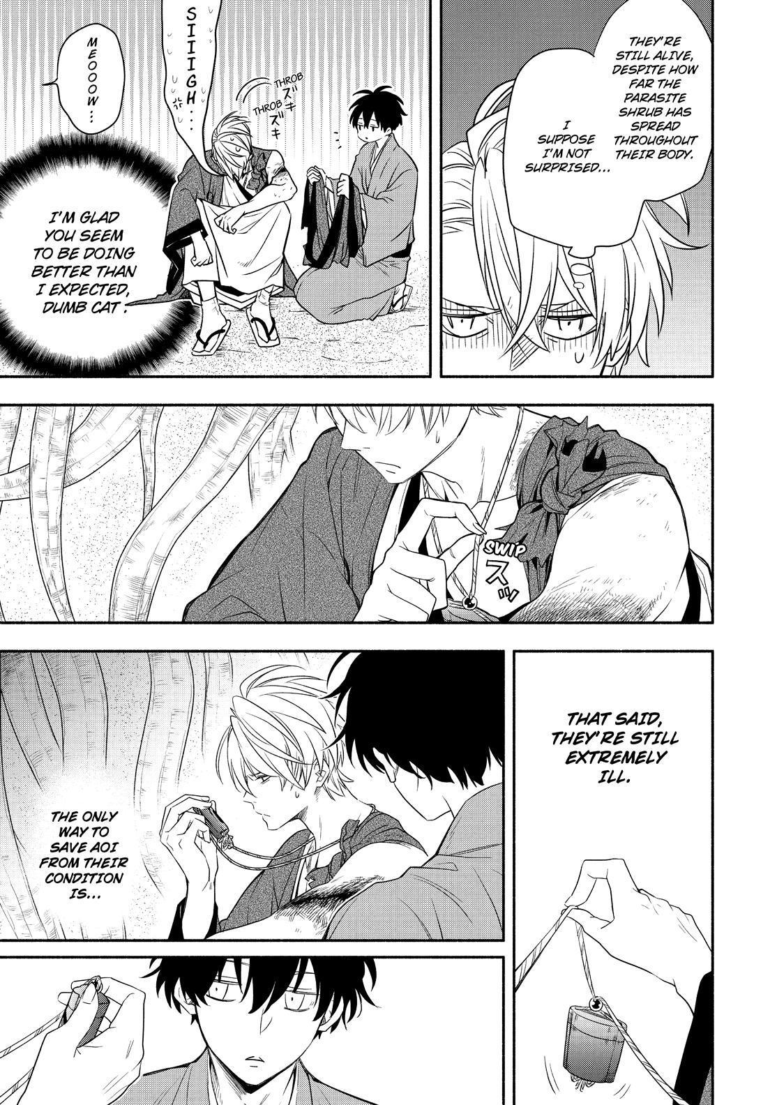 Fukigen na Mononokean Chapter 83 page 8 - Chapter 83
