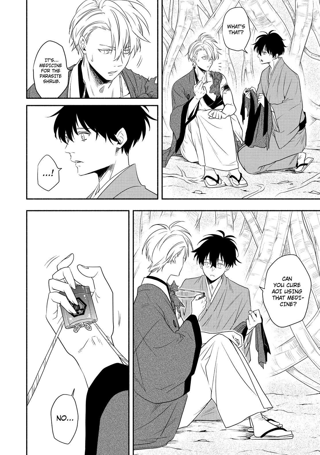Fukigen na Mononokean Chapter 83 page 9 - Chapter 83