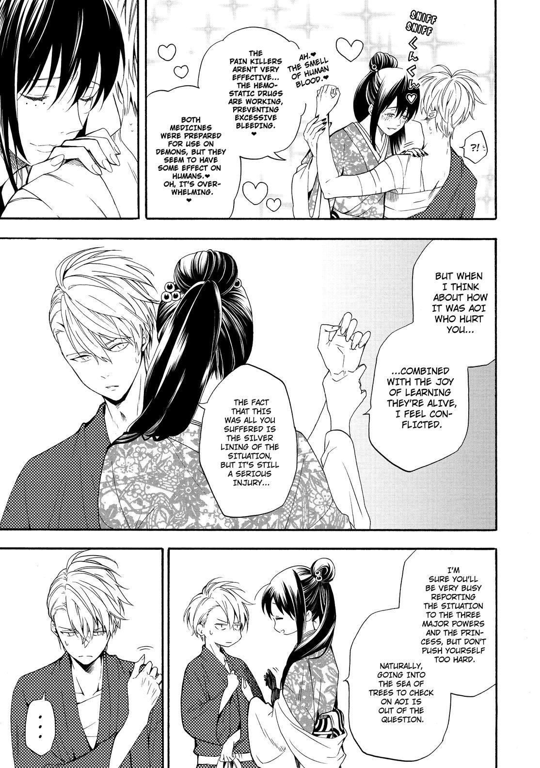 Fukigen na Mononokean Chapter 84 page 10 - Chapter 84