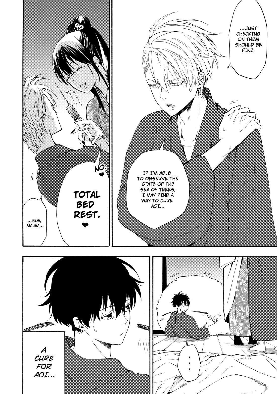 Fukigen na Mononokean Chapter 84 page 11 - Chapter 84