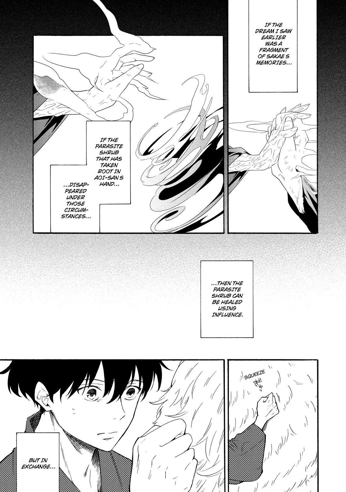 Fukigen na Mononokean Chapter 84 page 12 - Chapter 84