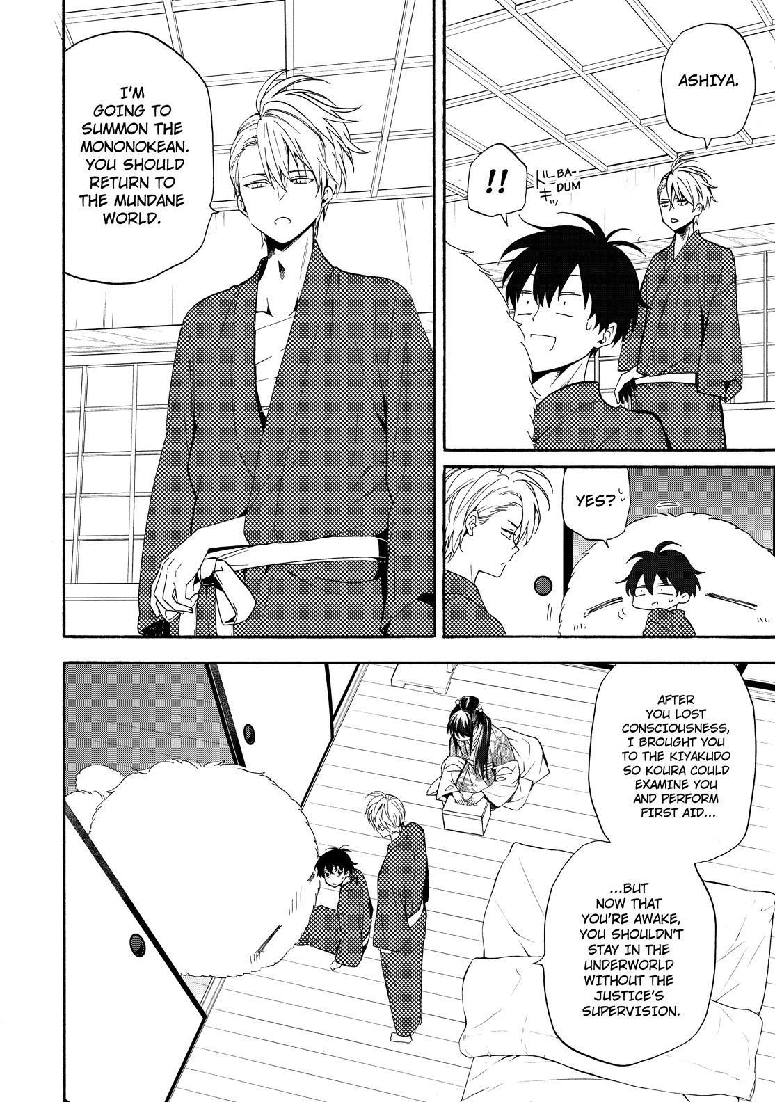 Fukigen na Mononokean Chapter 84 page 13 - Chapter 84