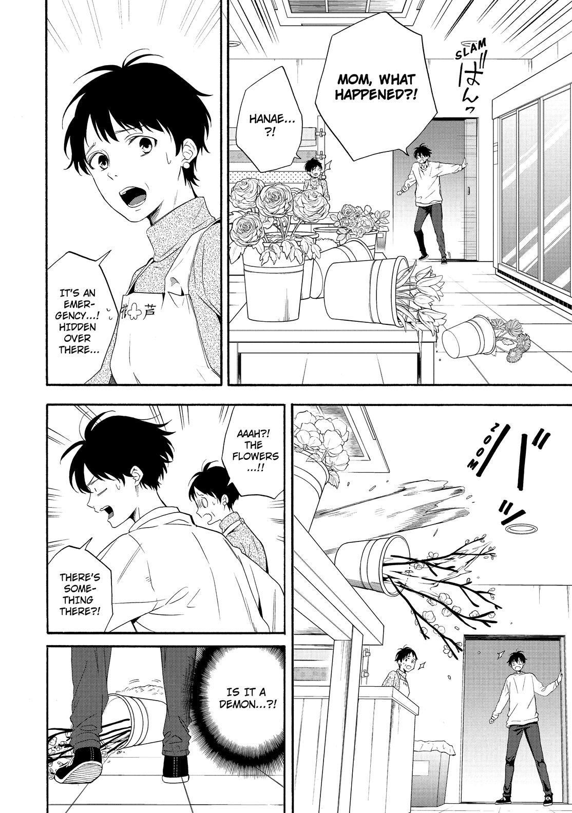 Fukigen na Mononokean Chapter 84 page 19 - Chapter 84