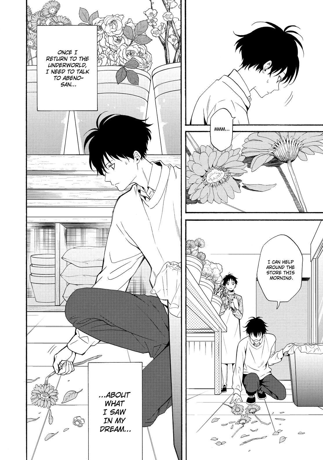 Fukigen na Mononokean Chapter 84 page 23 - Chapter 84