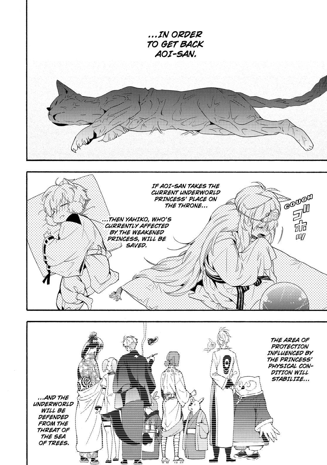Fukigen na Mononokean Chapter 84 page 25 - Chapter 84