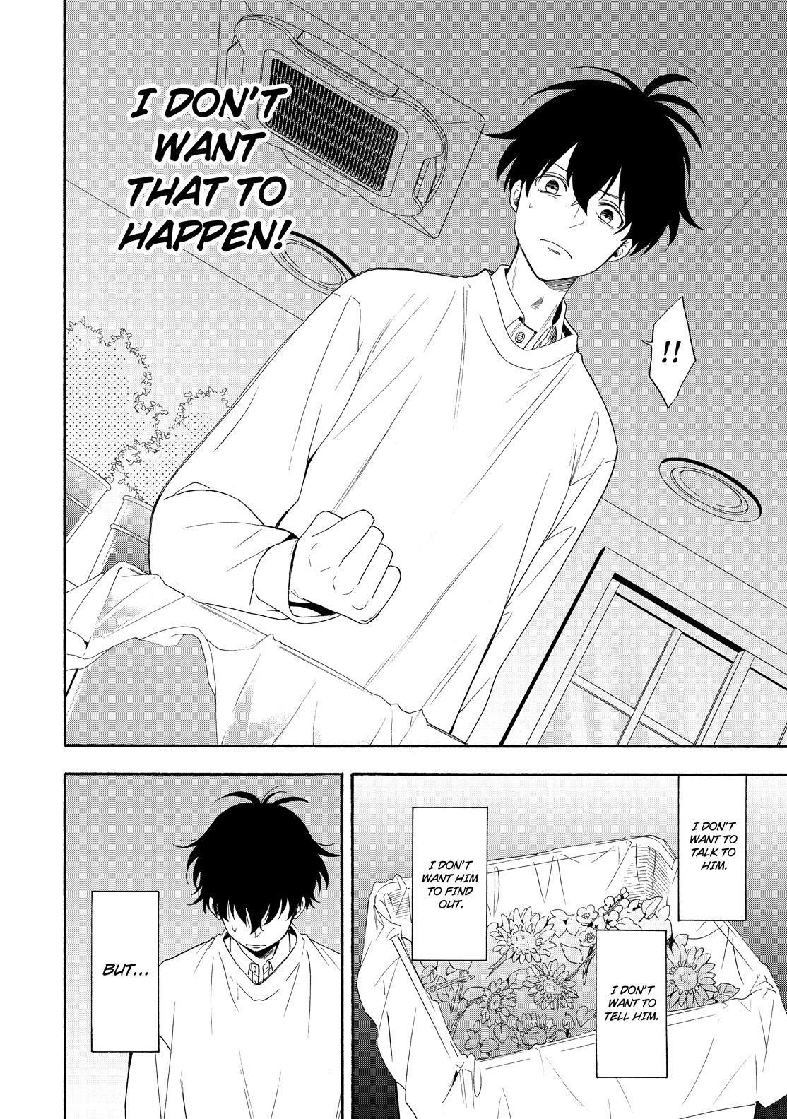Fukigen na Mononokean Chapter 84 page 27 - Chapter 84